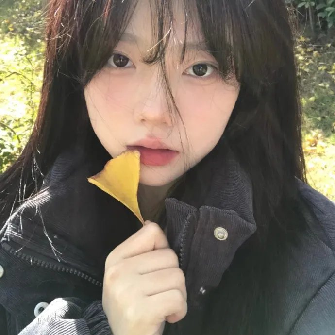 欢愉